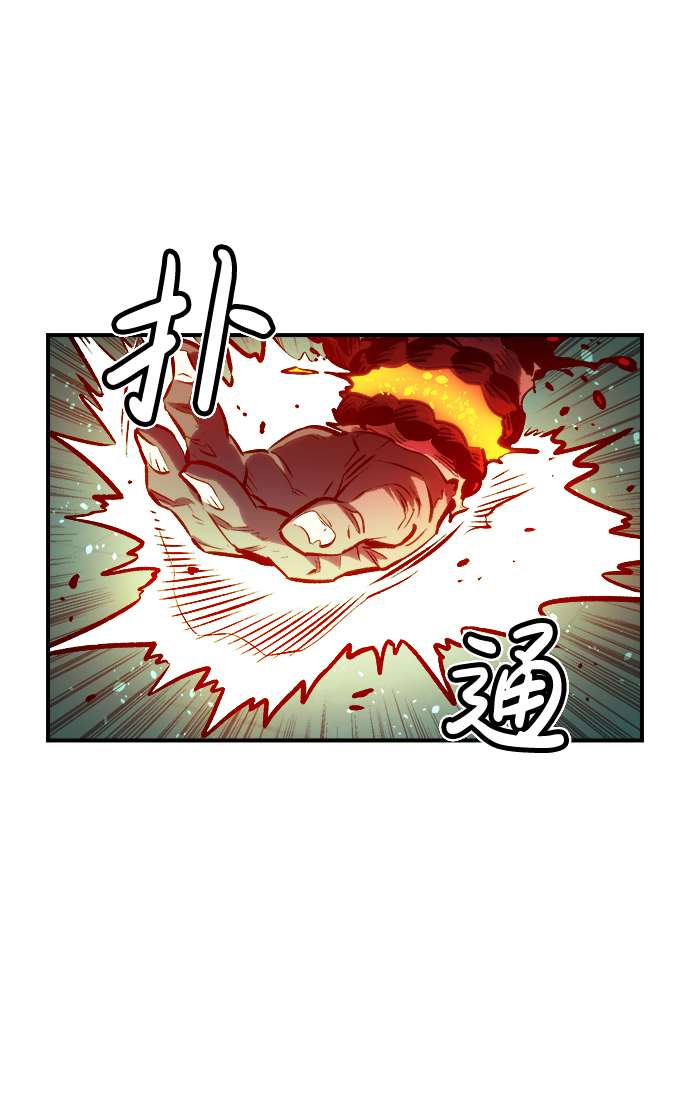 [第3话] 变成地狱的校园（3）46