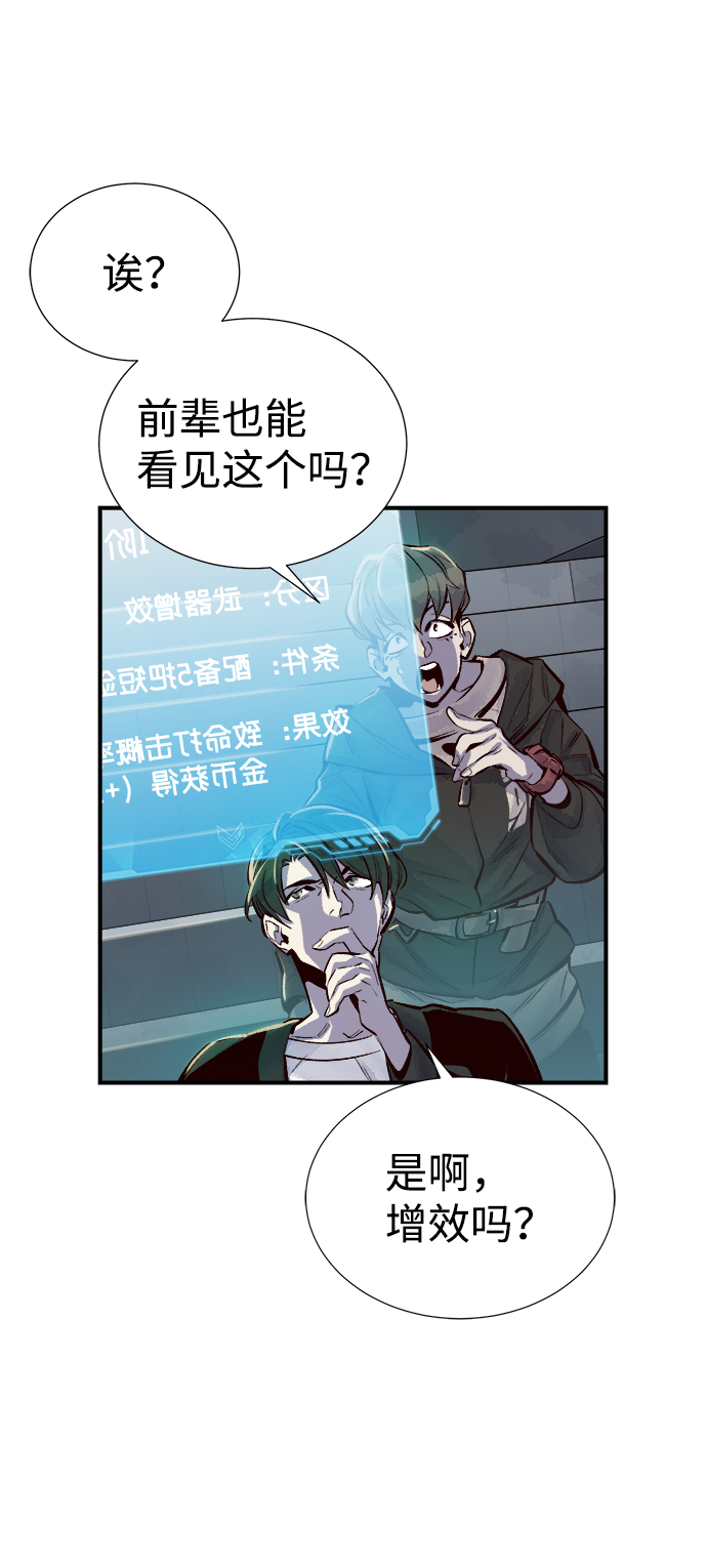 [第3话] 变成地狱的校园（3）16