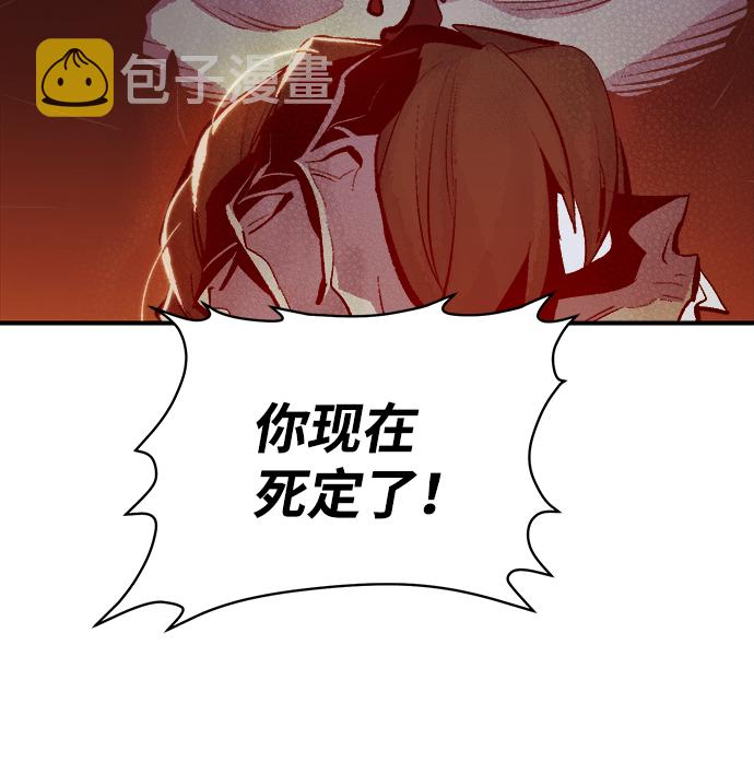 [第33话] 吸血鬼狩猎（4）37