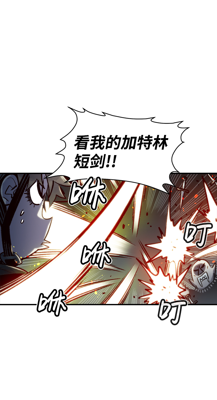 [第17话] 公寓里的盗贼们（2）13