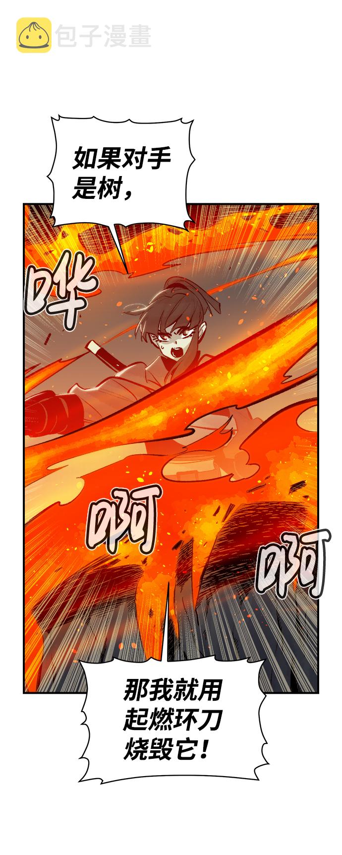 [第29话] 第一次开始主线任务（4）64