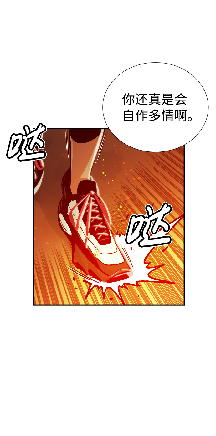 [第7话] 猎杀幸存者的半兽人部队（1）37