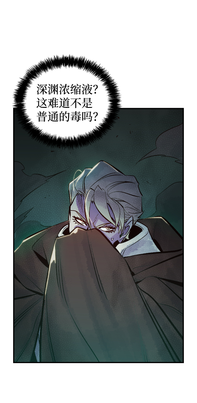 [第48话] 可能会成爲历史性的会面（2）78