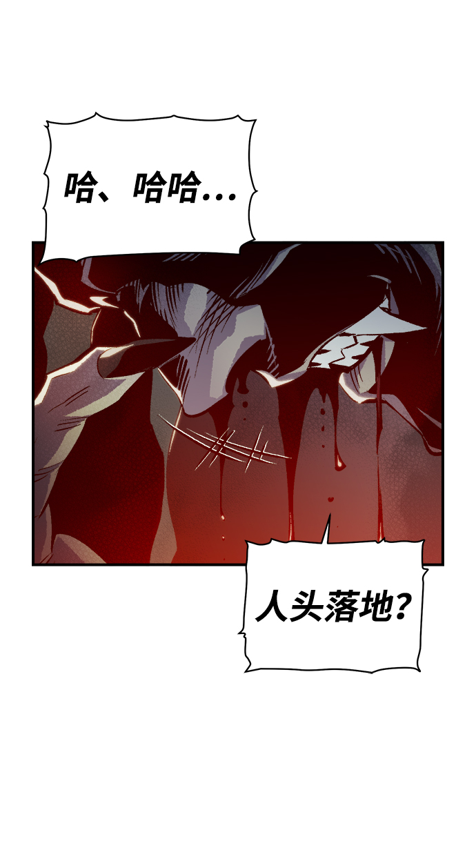 [第16话] 公寓里的盗贼们（1）49