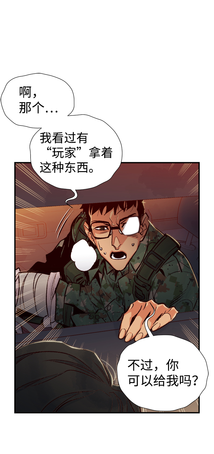 [第14话] 校外，通往地狱…（2）48
