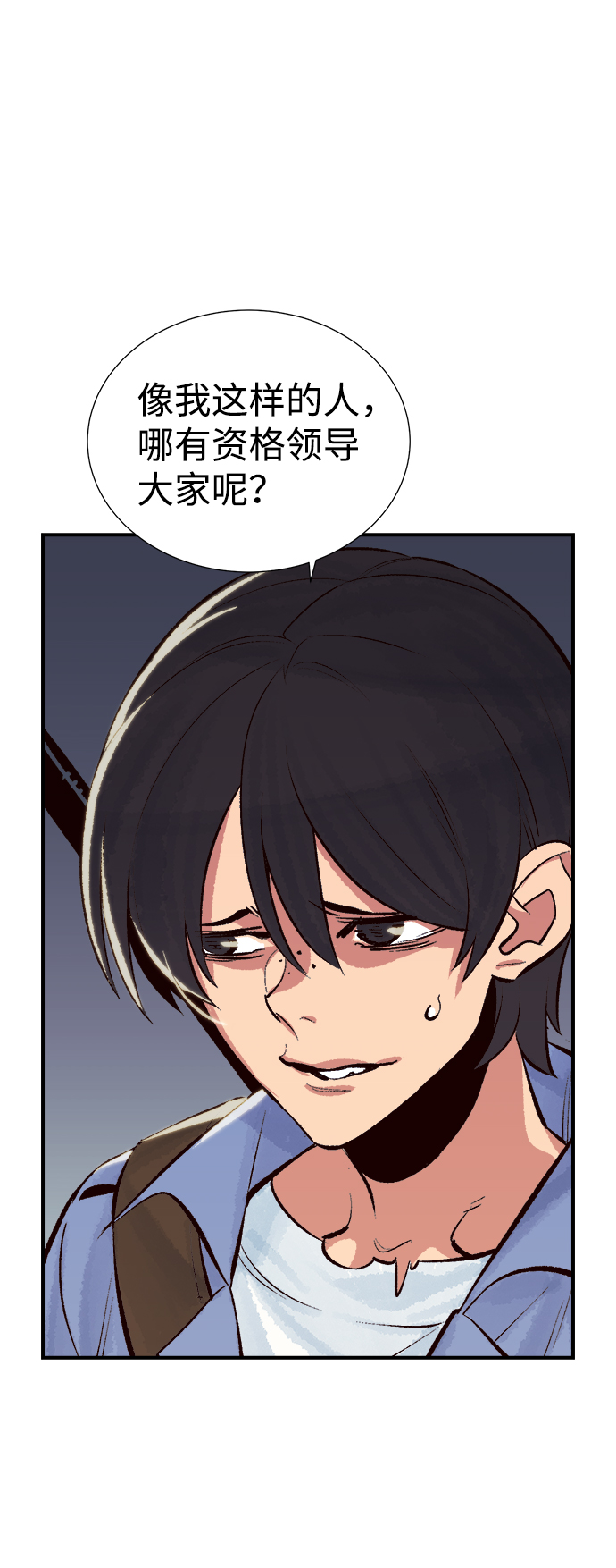 [第39话] 迟来的军人们（3）62
