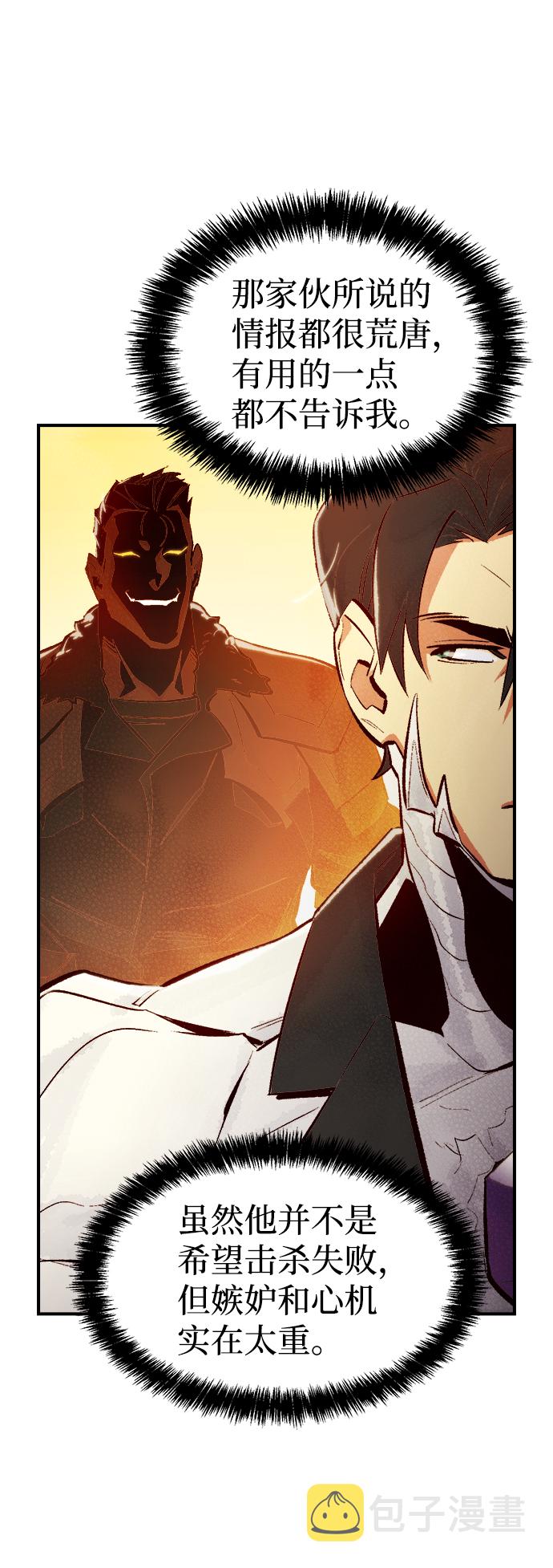 [第41话] 击杀跑道的BOSS（2）57