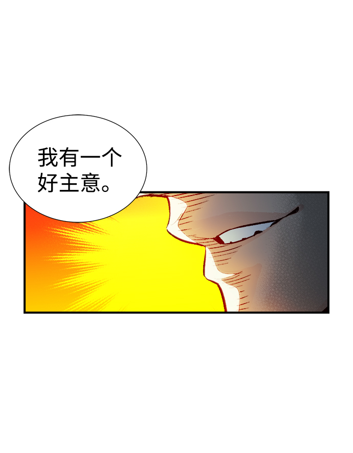 [第8话] 猎杀幸存者的半兽人部队（2）81
