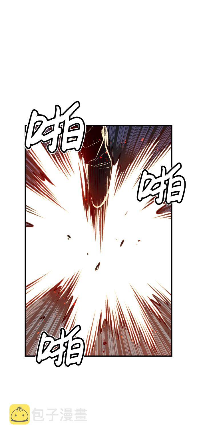 [第23话] 废弃工厂的买卖组织（1）84