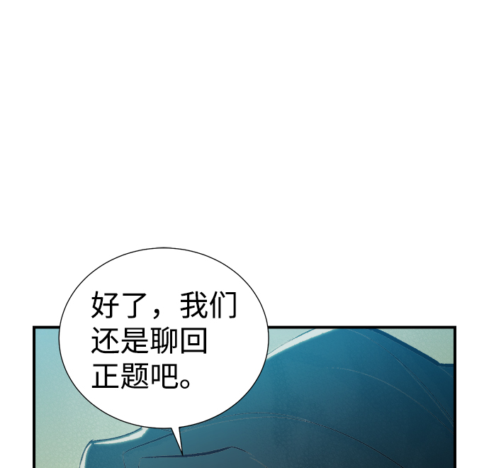 [第44话] 改变的世界，改变的人们（1）27