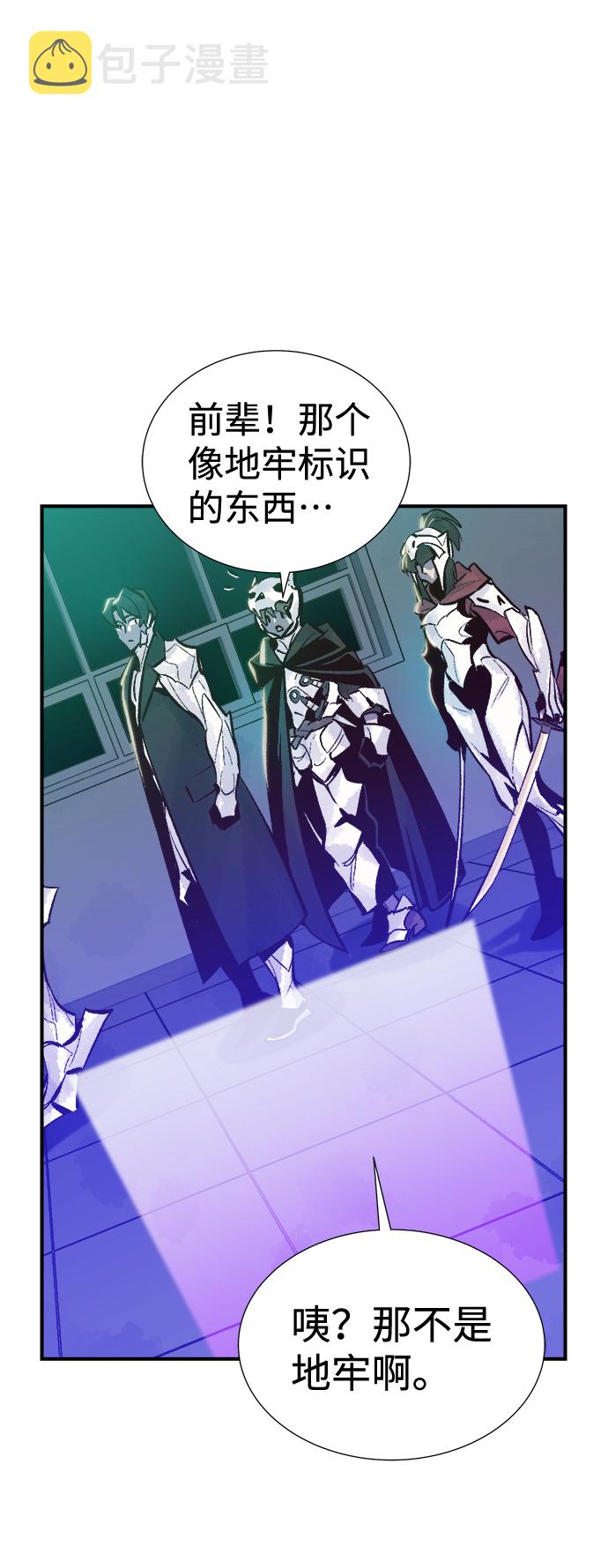 [第39话] 迟来的军人们（3）85
