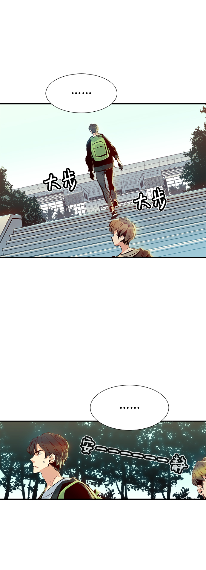 [第1话] 变成地狱的校园（1）17
