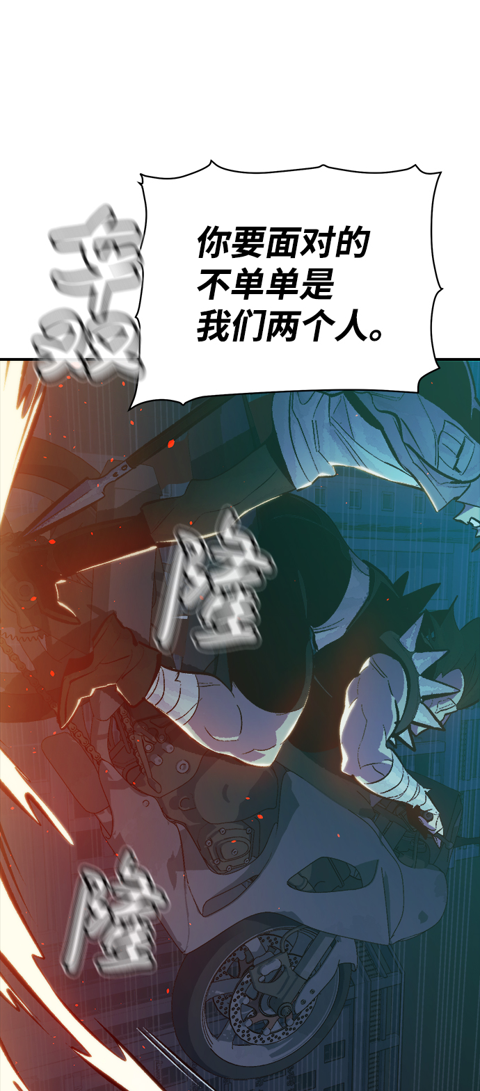 [第34话] 吸血鬼狩猎（5）71