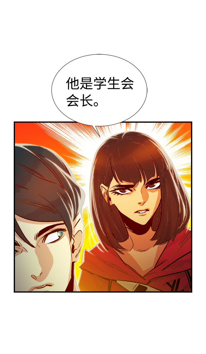 [第7话] 猎杀幸存者的半兽人部队（1）20