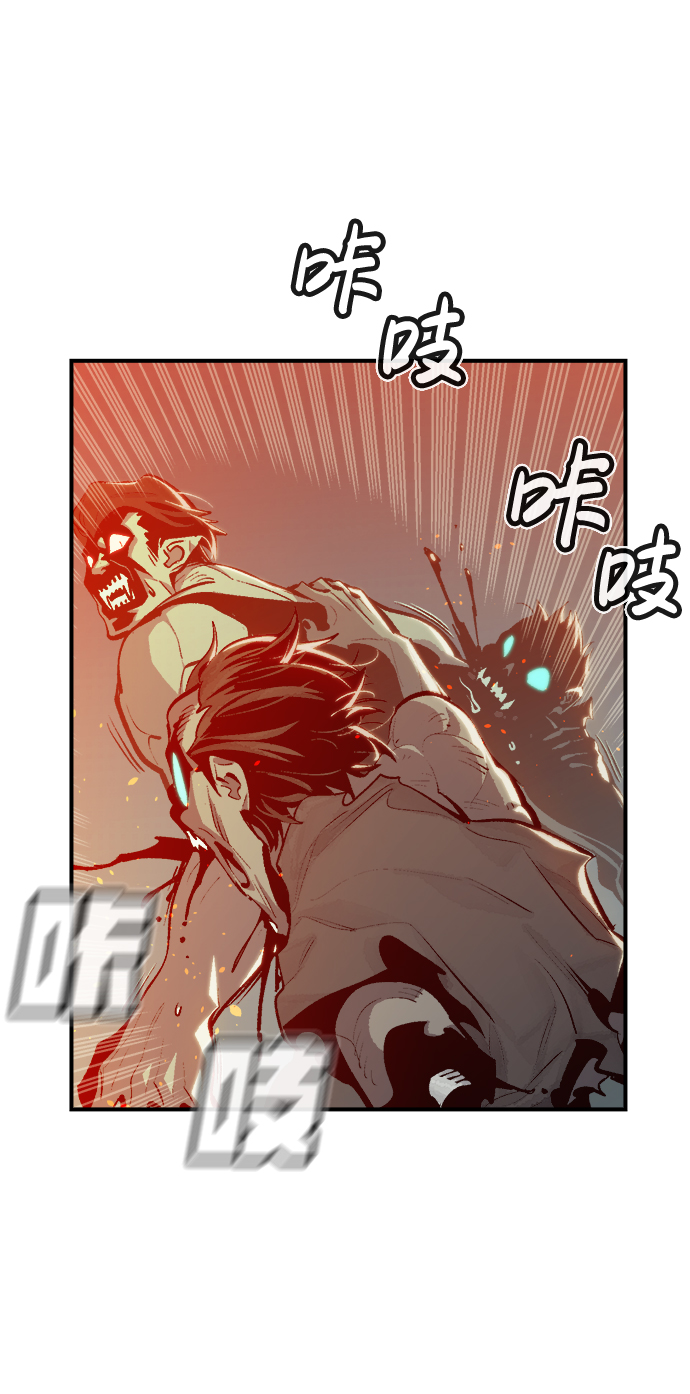 [第31话] 吸血鬼狩猎（2）12