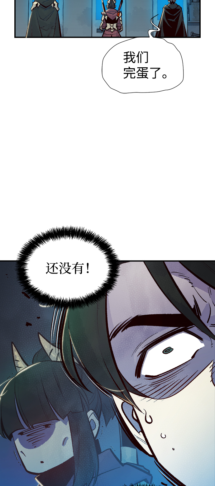 [第55话] D区击杀竞争（1）31