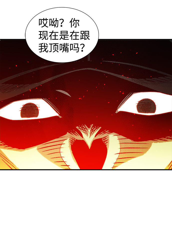 [第20话] W市F区的安全区域 (3)58