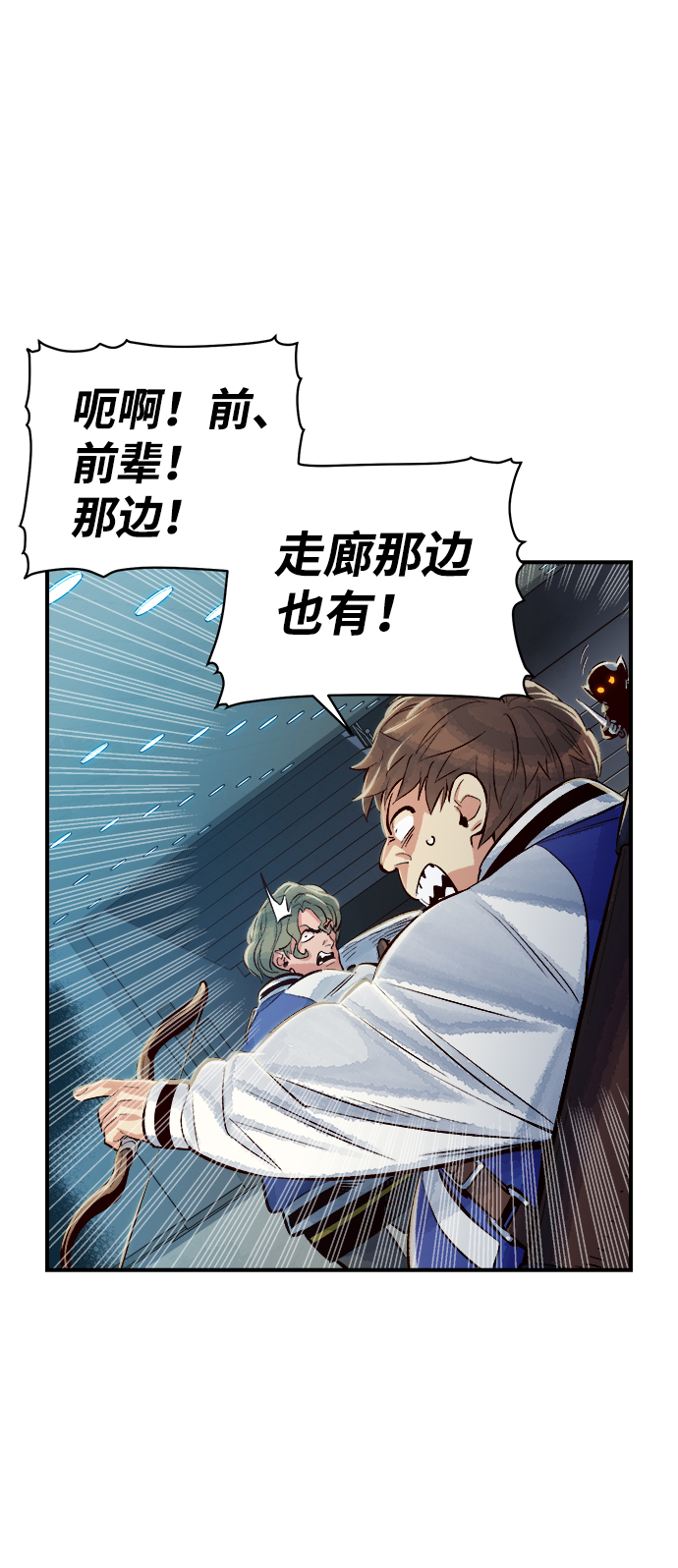 [第3话] 变成地狱的校园（3）130