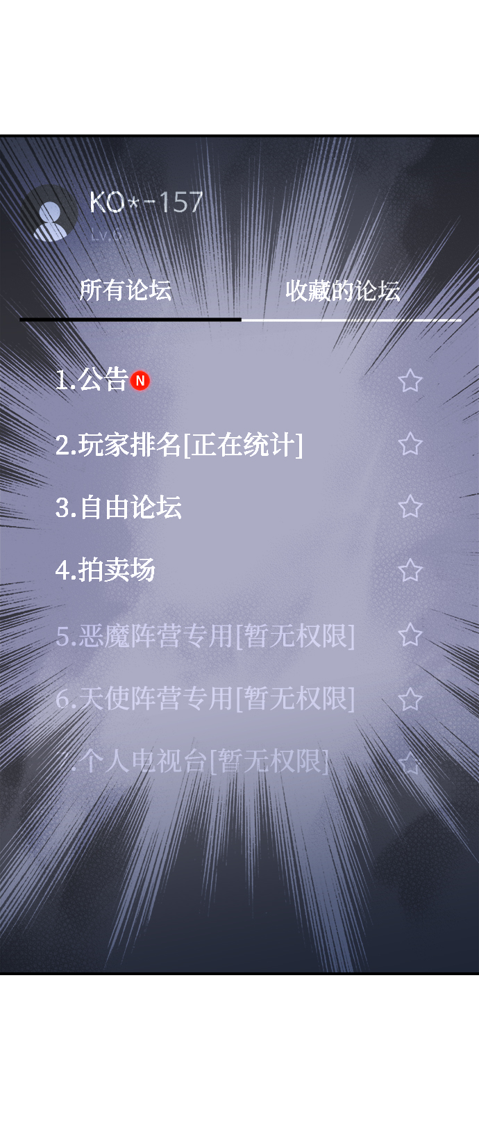 [第14话] 校外，通往地狱…（2）76