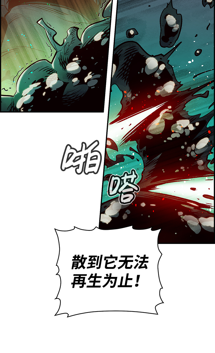 [第15话] 校外，通往地狱…（3）48