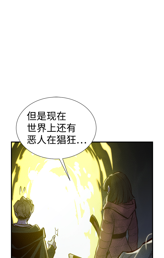 [第49话] 可能会成爲历史性的会面（3）43