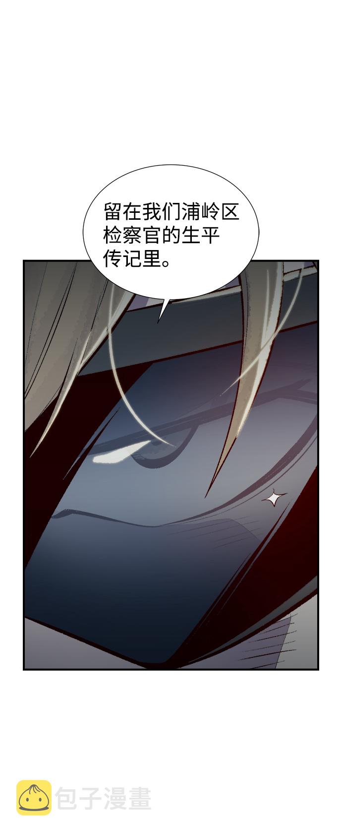 [第47话] 可能会成爲历史性的会面（1）8