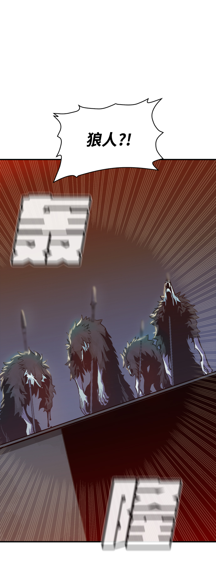 [第31话] 吸血鬼狩猎（2）60