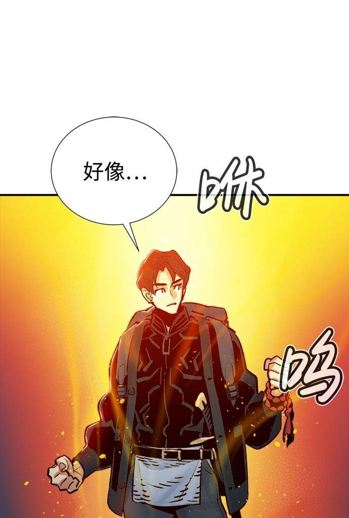 [第14话] 校外，通往地狱…（2）18