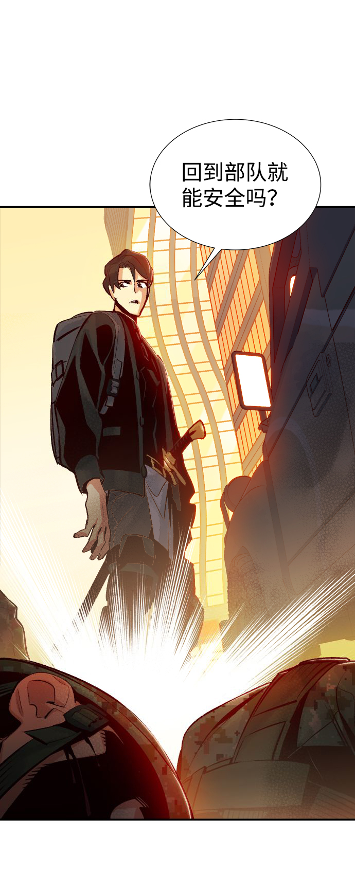 [第14话] 校外，通往地狱…（2）65