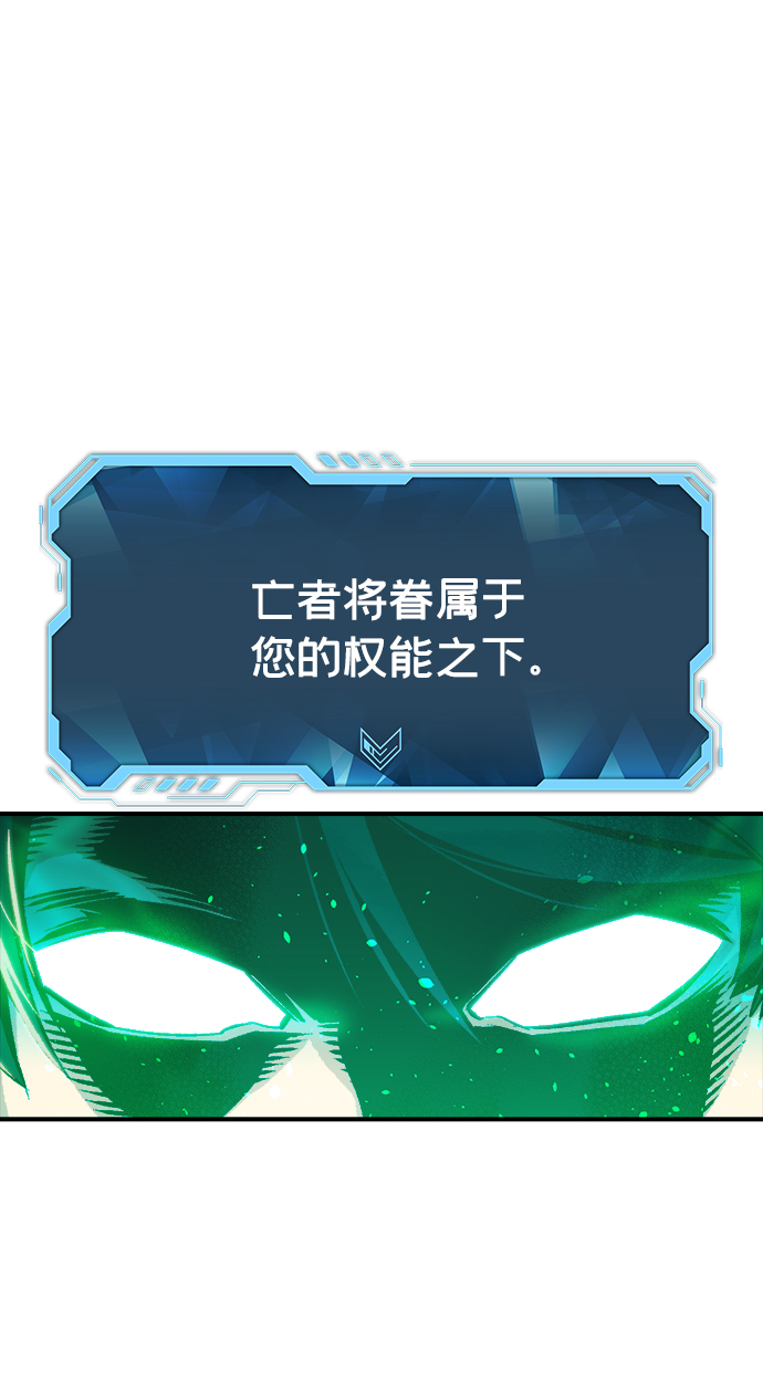 [第11话] 体育馆的半兽人族长（1）78