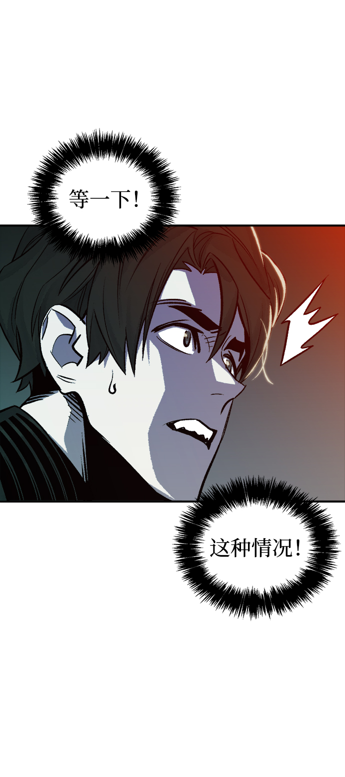 [第22话] 没有选择卡片的人（2）60