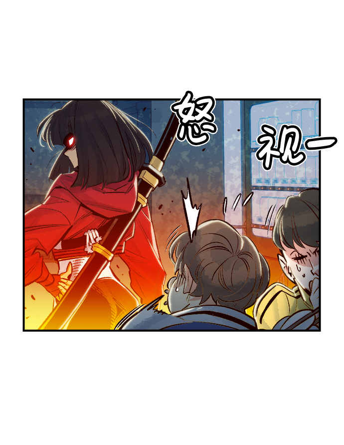 [第4话] 人文社会科学馆的怪兽BOSS（1）64