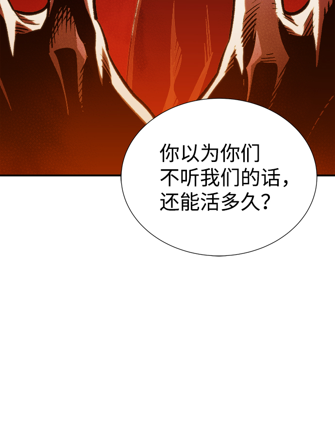 [第20话] W市F区的安全区域 (3)60