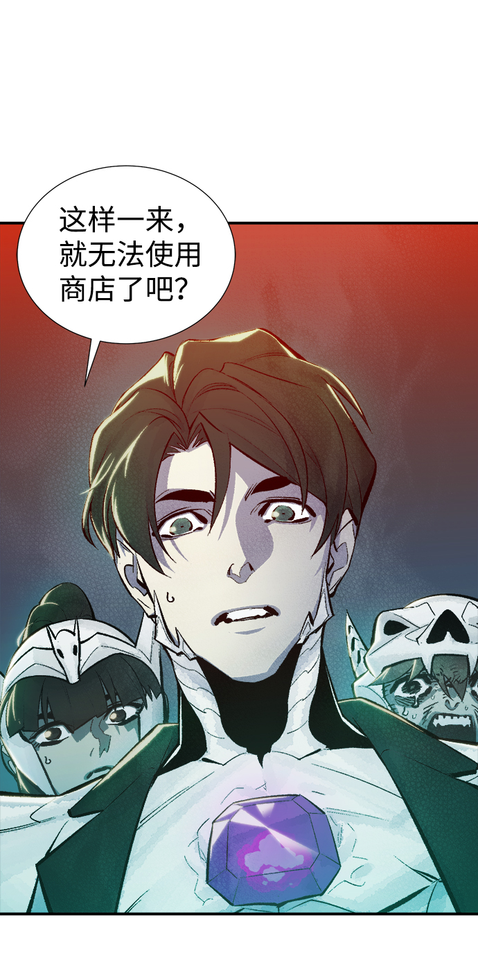 [第40话] 击杀跑道的BOSS（1）25