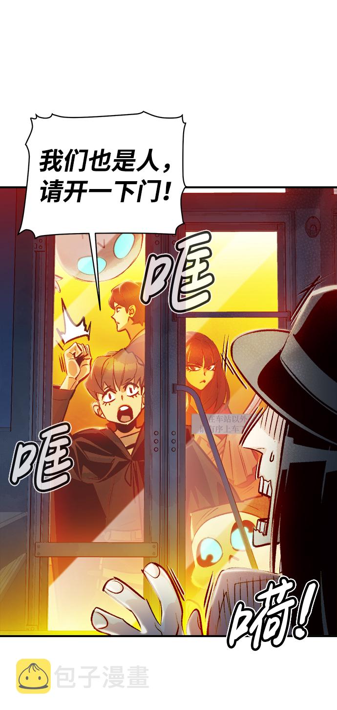 [第9话] 猎杀幸存者的半兽人部队（3）58