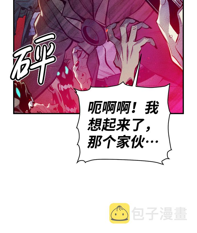 [第49话] 可能会成爲历史性的会面（3）9