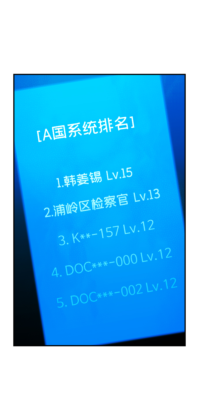 [第45话] 改变的世界，改变的人们（2）50