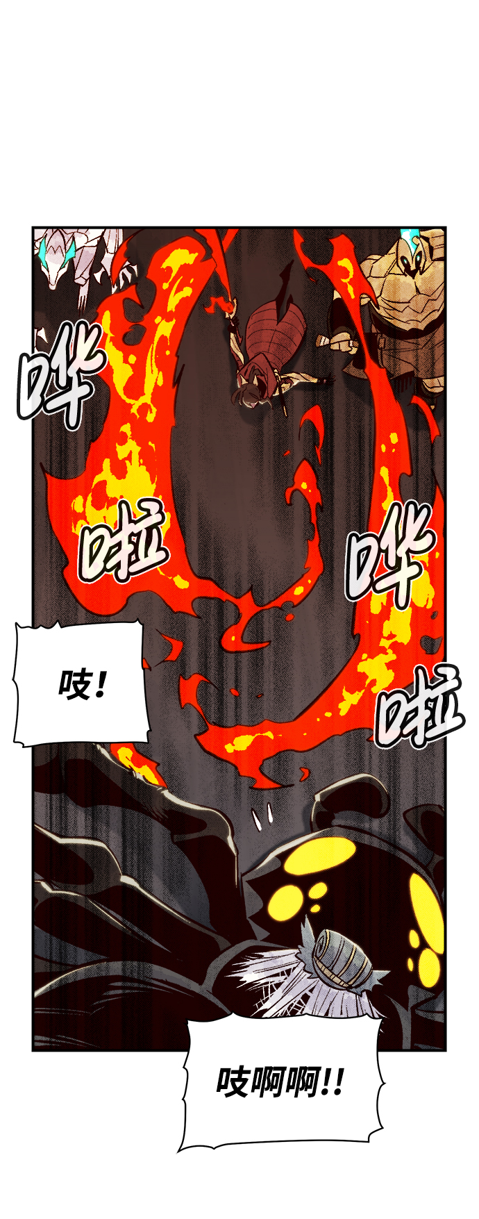 [第53话] W市蜘蛛洞穴（2）82