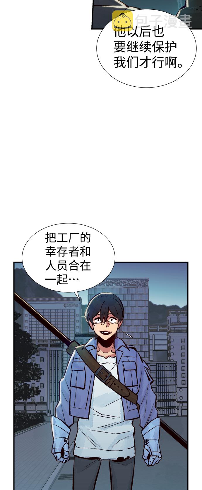 [第39话] 迟来的军人们（3）51