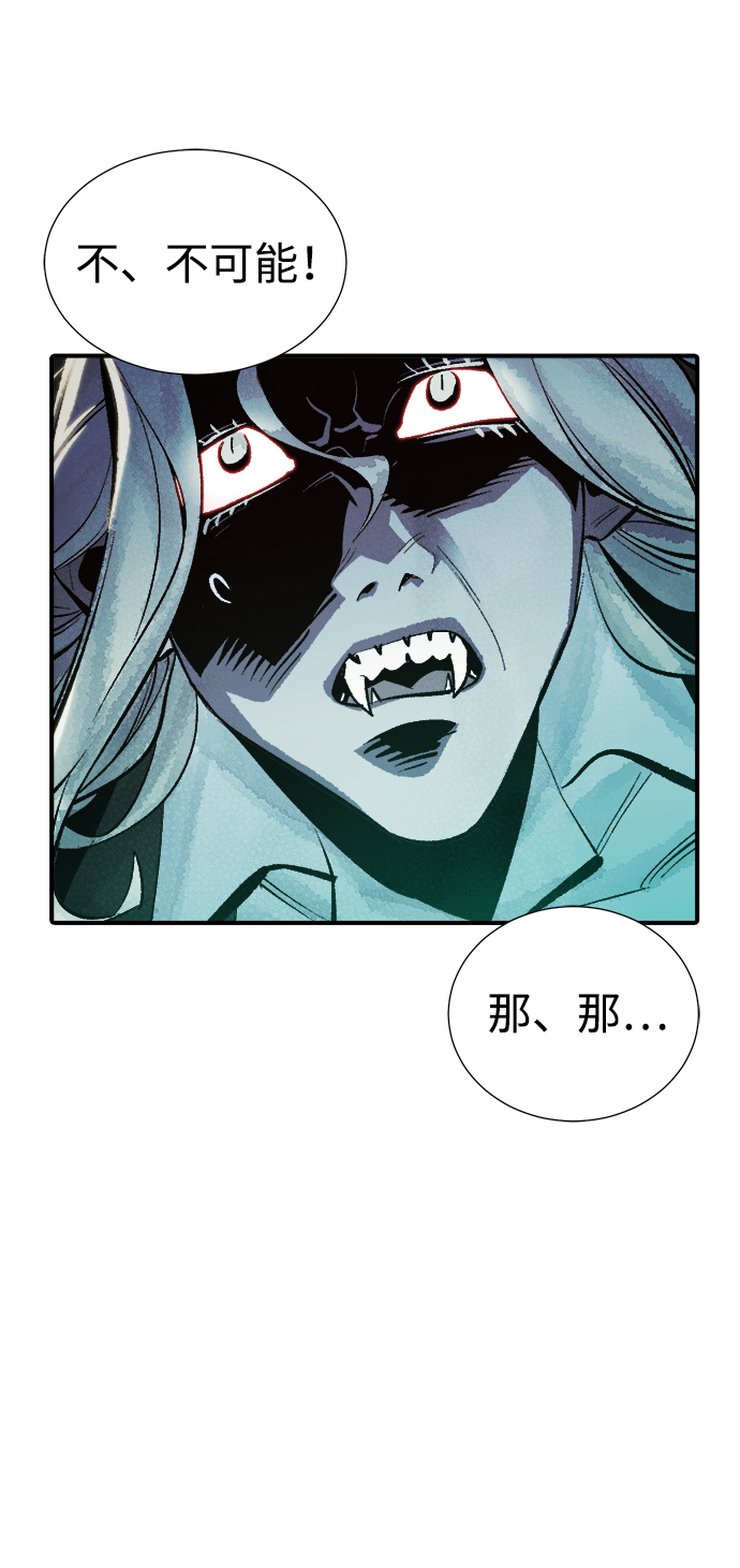 [第35话] 吸血鬼狩猎（6）42