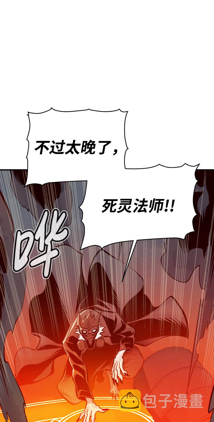 [第63话] 袭击浦岭区站（1）80