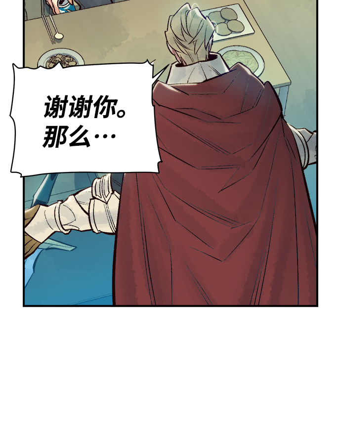 [第47话] 可能会成爲历史性的会面（1）76