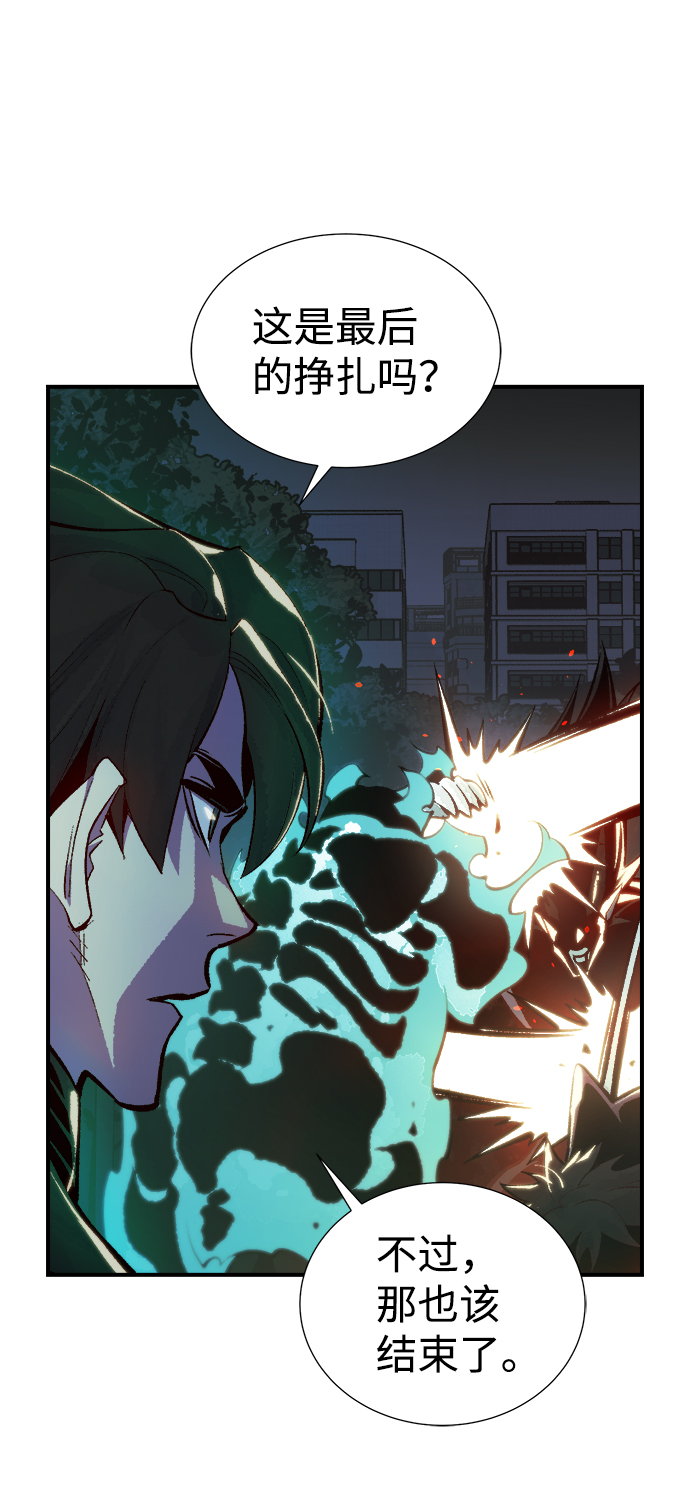 [第36话] 吸血鬼狩猎（7）12