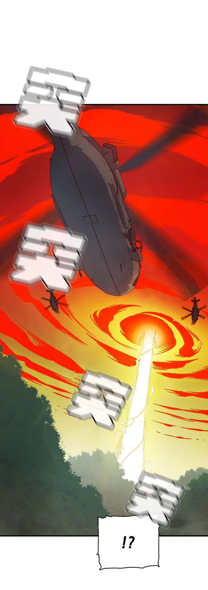 [第57话] D区击杀竞争（3）68