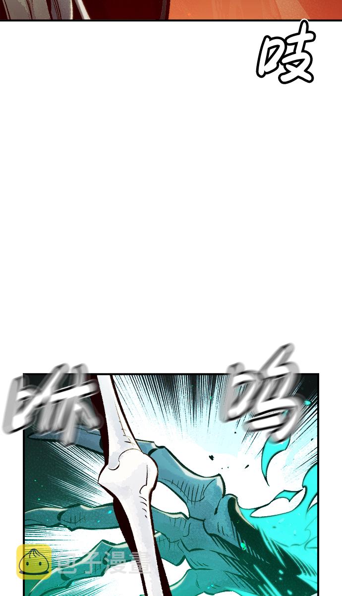 [第23话] 废弃工厂的买卖组织（1）99