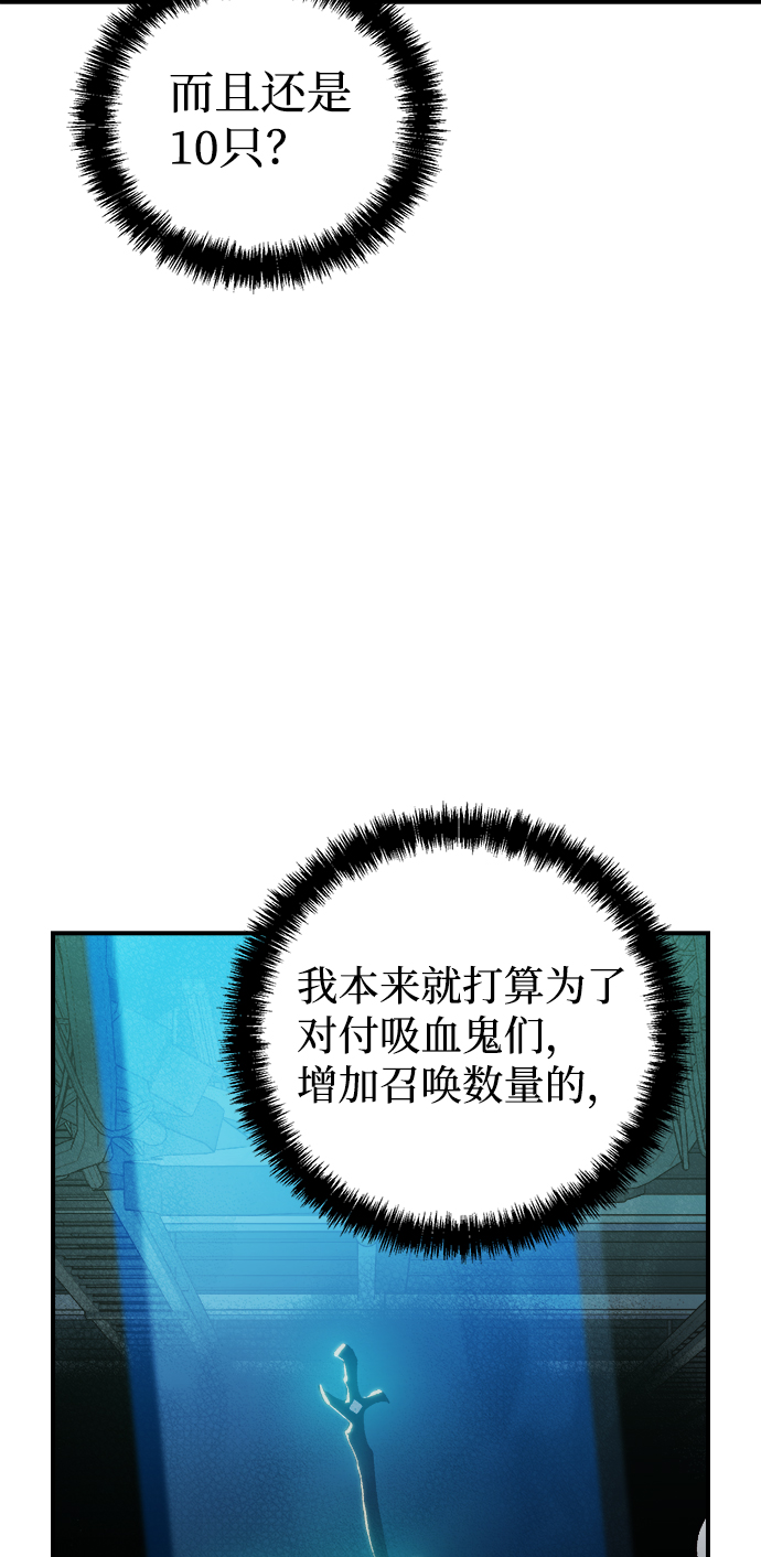 [第29话] 第一次开始主线任务（4）97