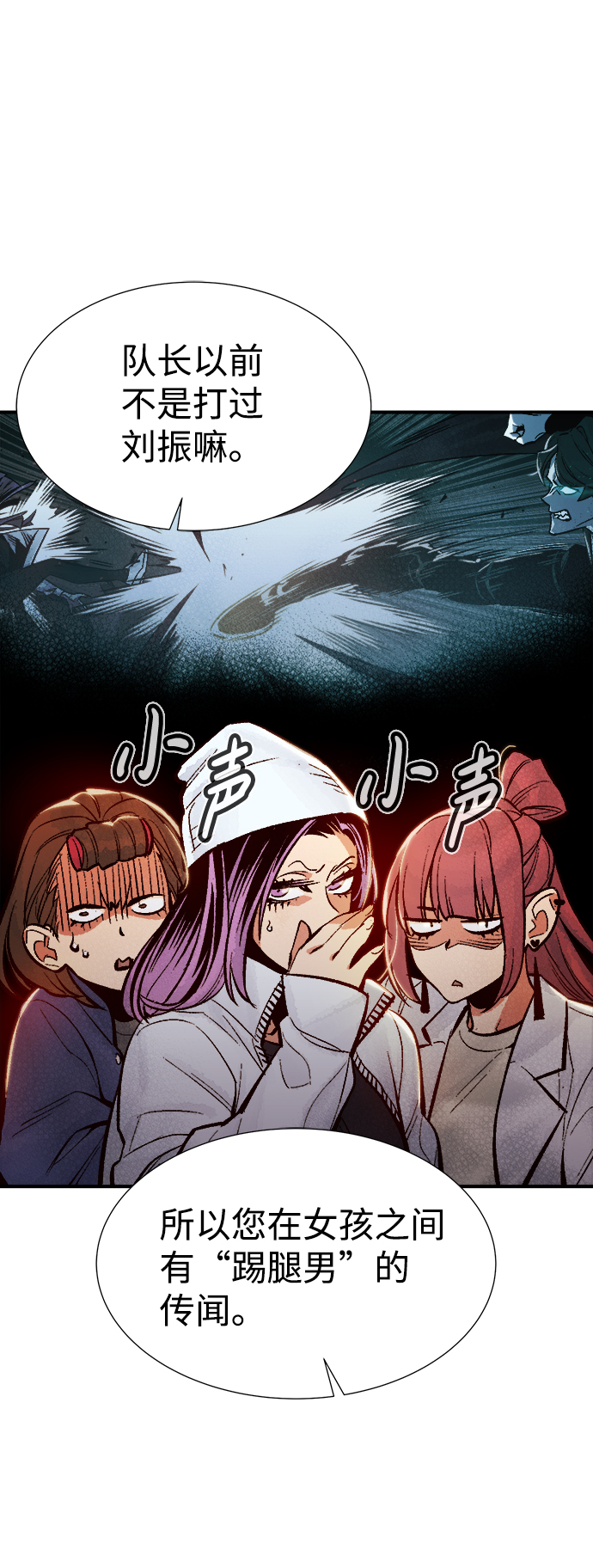 [第51话] 黄金地牢和契约书（2）77