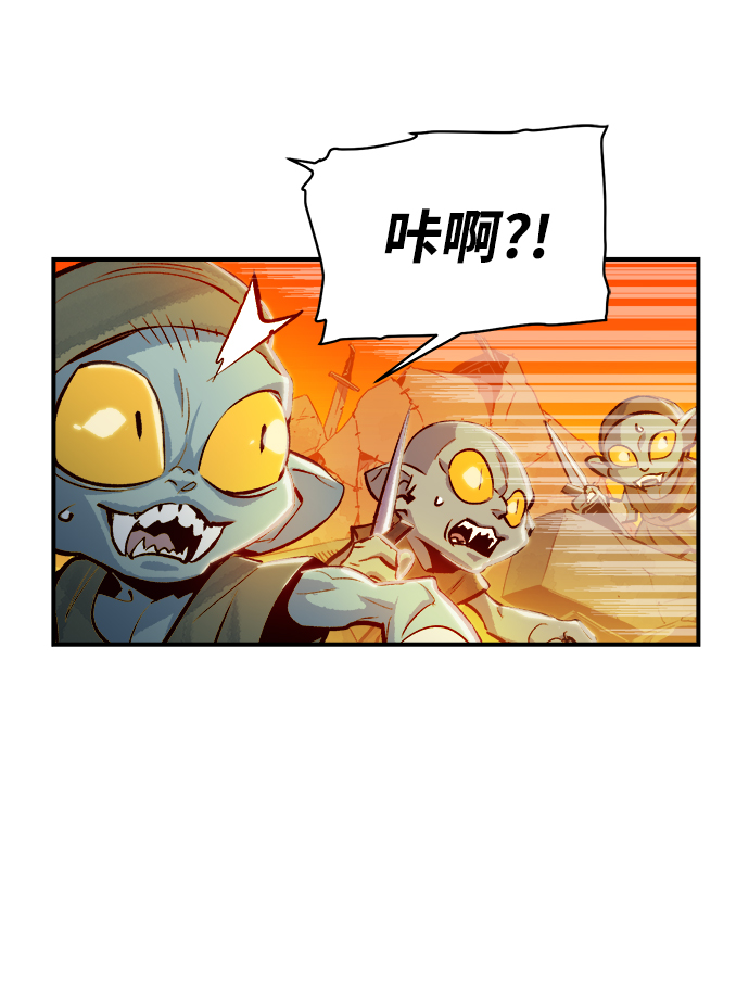 [第5话] 人文社会科学馆的怪兽BOSS（2）45