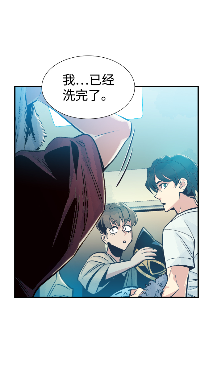 [第18话] W市F区的安全区域 (1)27