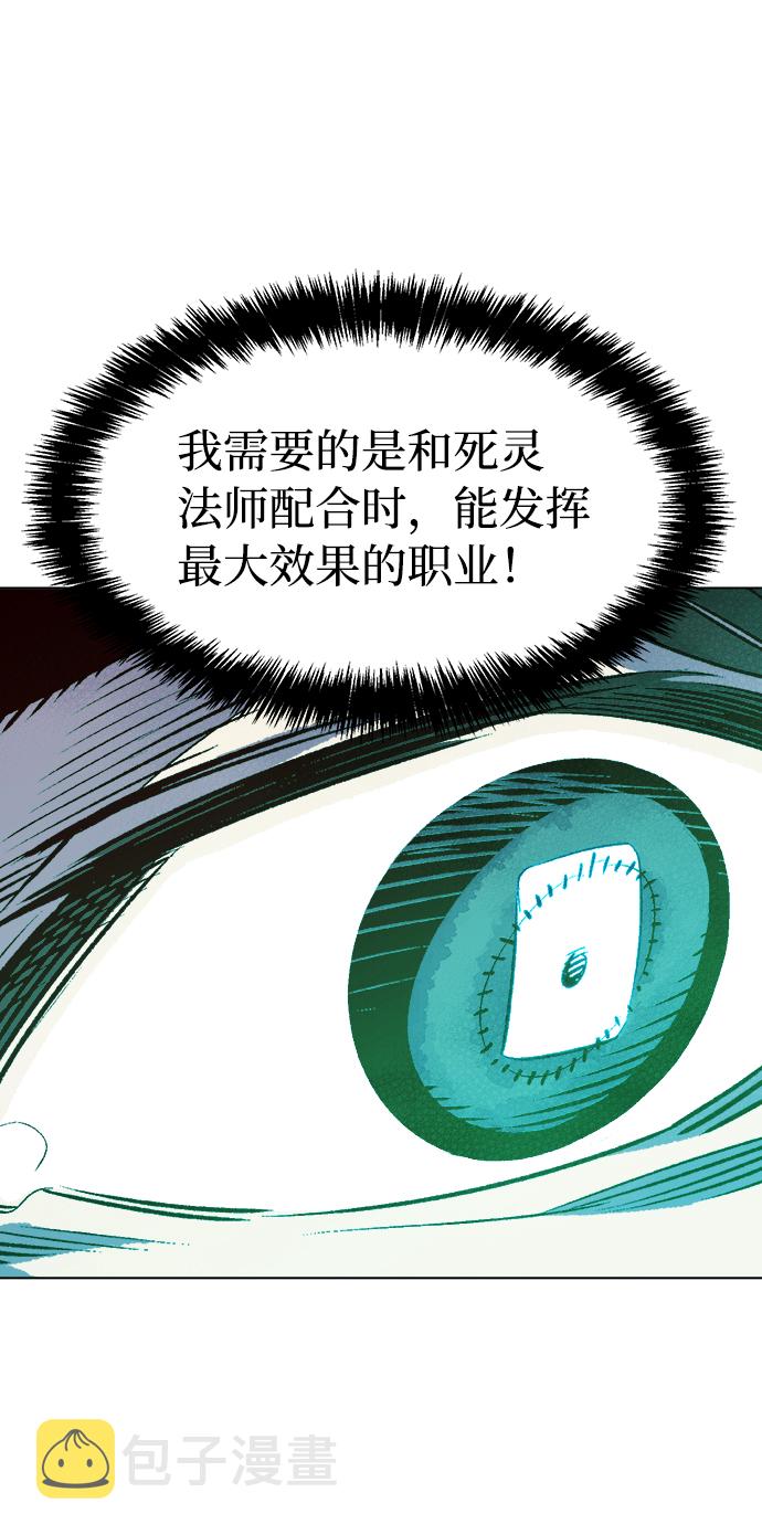 [第19话] W市F区的安全区域 (2)80